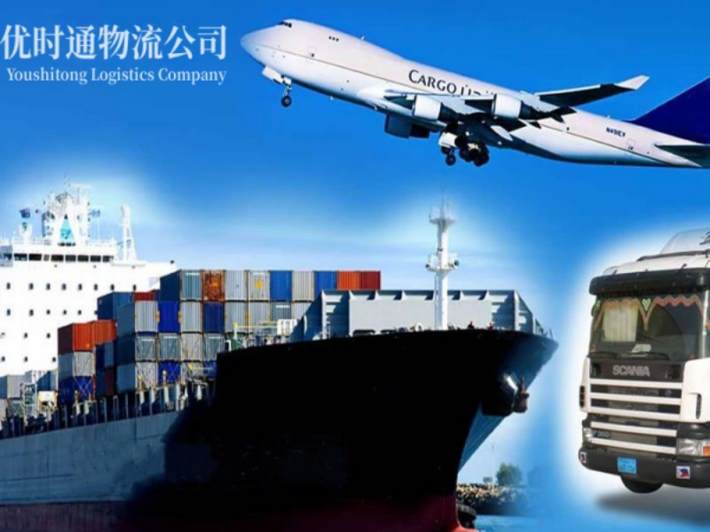 船营到葡萄牙空运锂电池注意事项